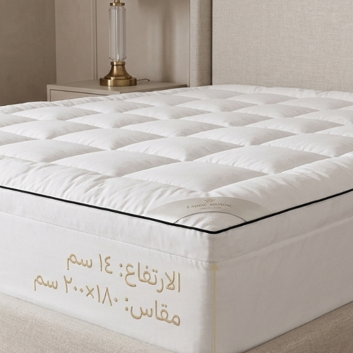 لباد الغيمة الفندقي 180*200 ارتفاع 14 سم