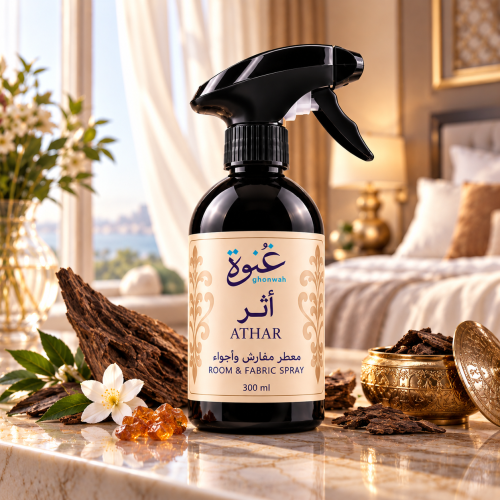 غُنوة - أَثَر  ATHAR معطر مفارش وأجواء 300 مل