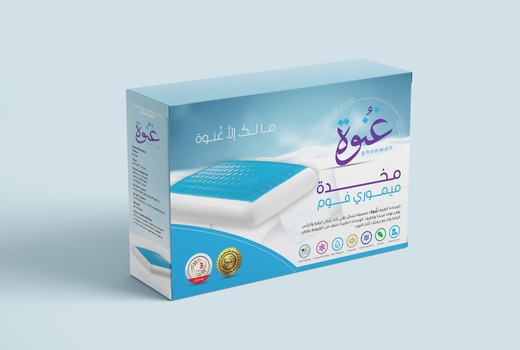 مخدتين غُنوة من الميموري فوم مع طبقة الجل الباردة