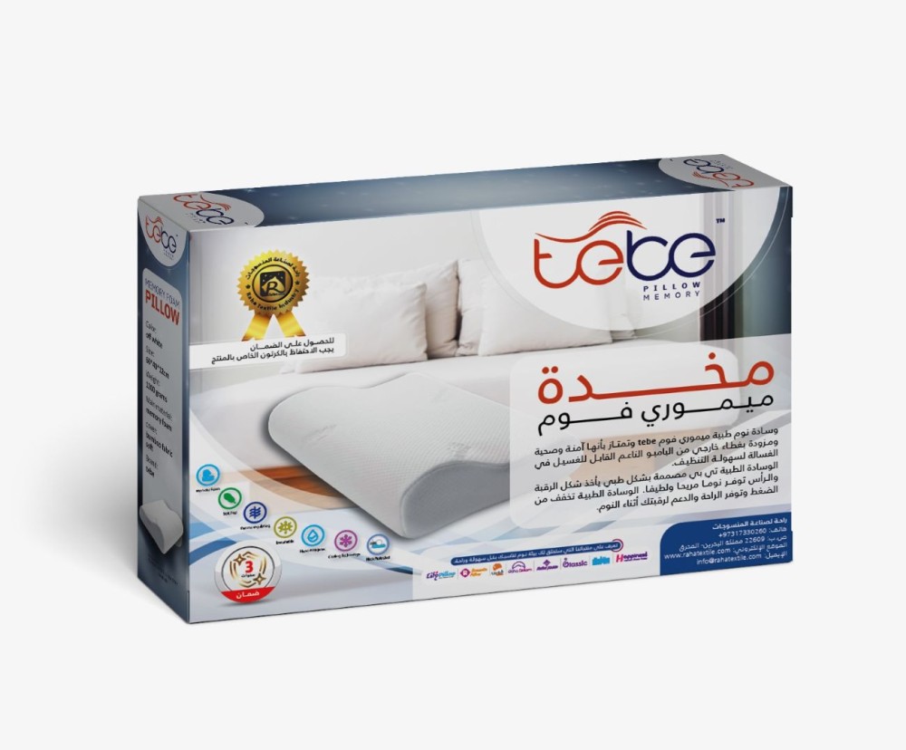 مخدتين ميموري فوم مموج بدون جل 