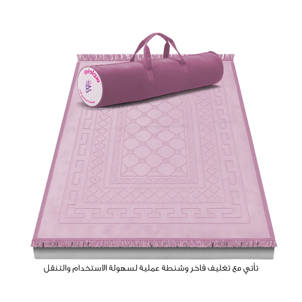 سجادة صلاه ( راحة) مع طبقة الميموري فوم 5 سم - وردي