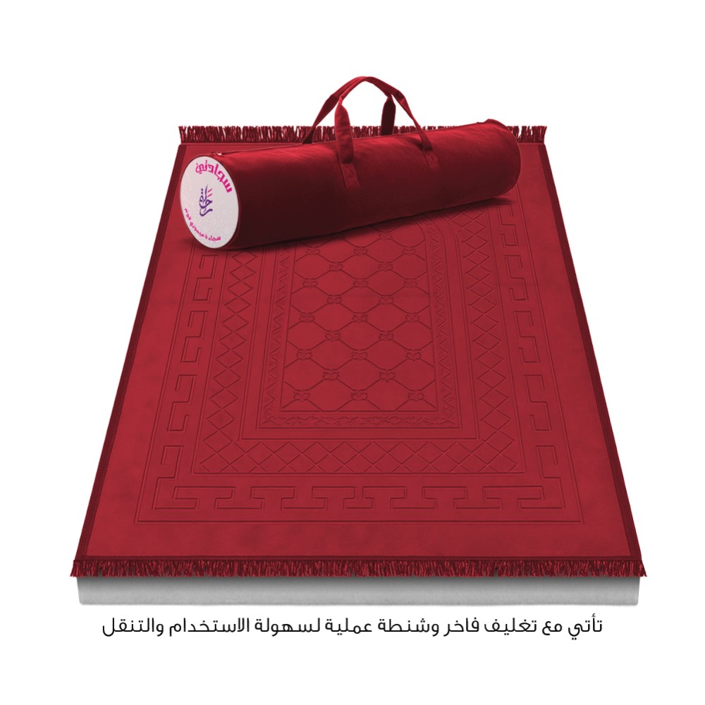 سجادة صلاه ( راحة) مع طبقة الميموري فوم 5 سم - ماروني