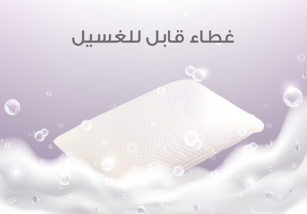 مخدة غُنوة نظام الميموري فوم المجزأ
