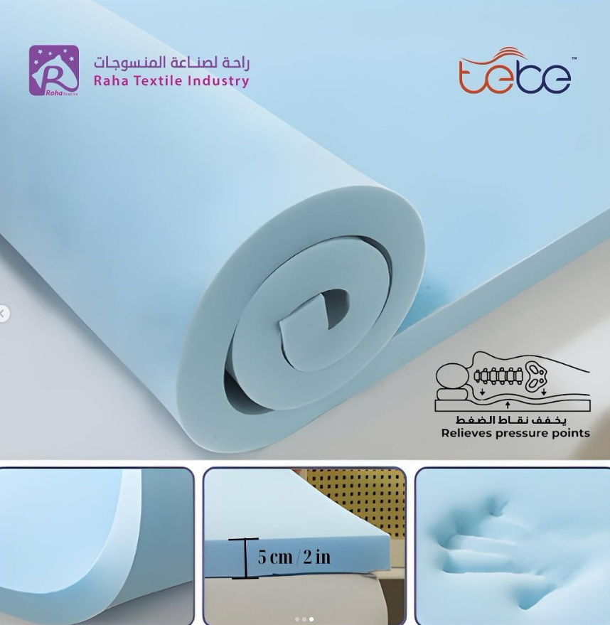 لباد ميموري فوم  كوين -  150*200 + 2 إنش